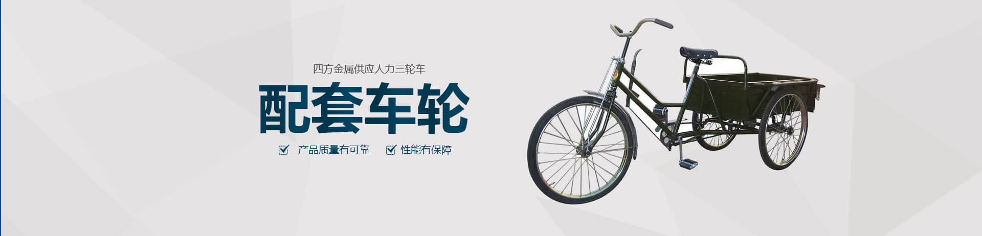 安阳市四方金属加工有限责任公司